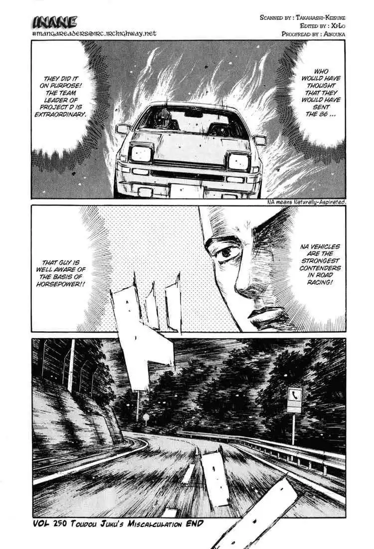 Initial D Chapter 250 13